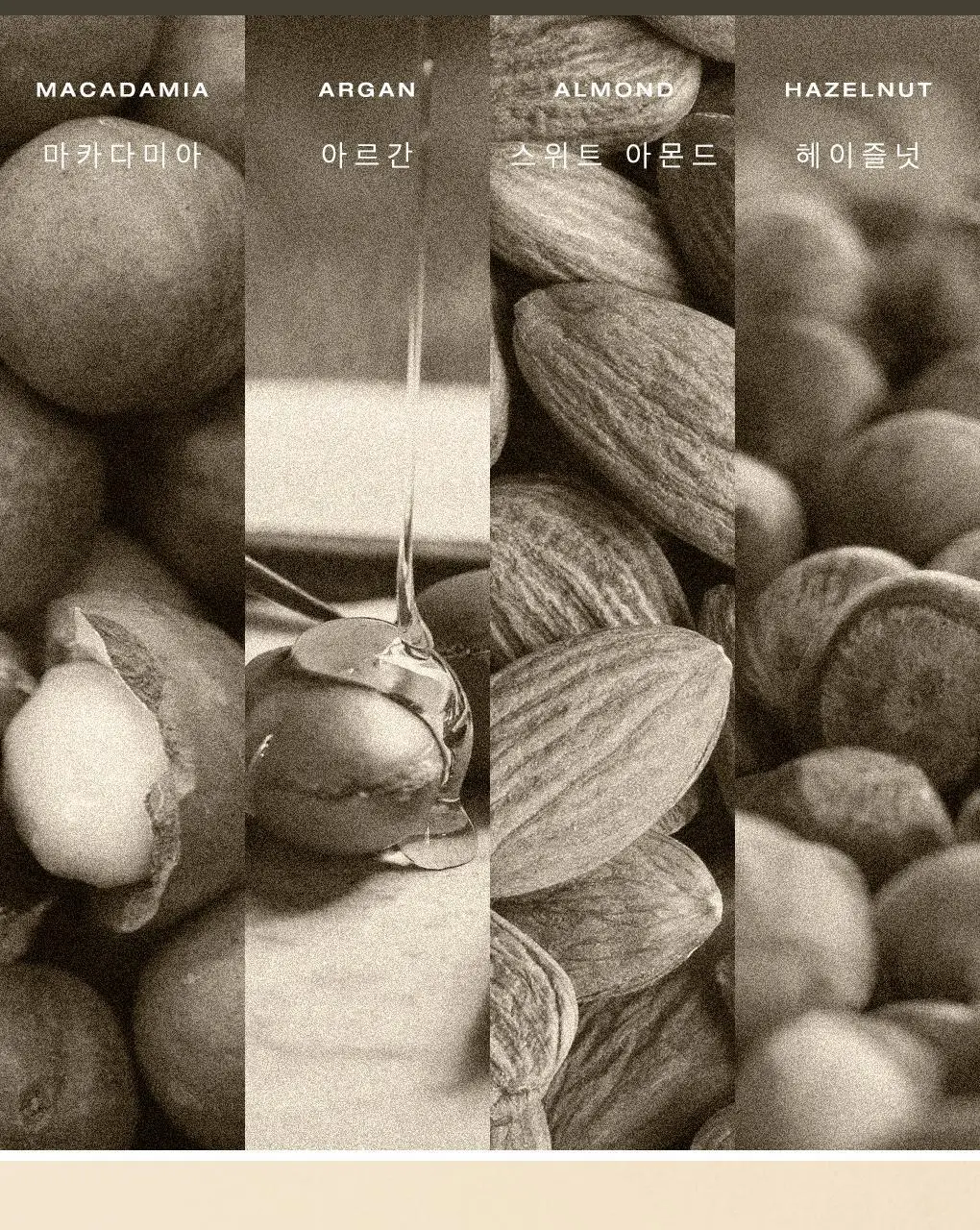[봄선물추천]눅스 윌 프로디쥬스 미니오일 기프트 2종 기획 상세페이지 11